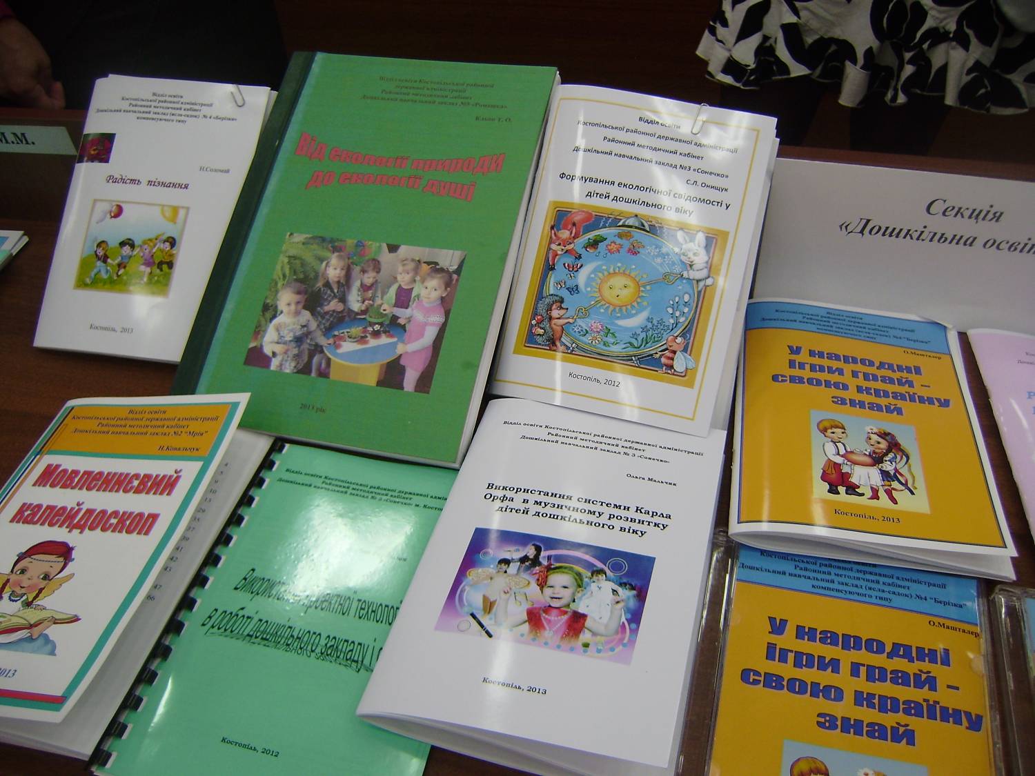 Конкурс для випускного Конкурс для випускного